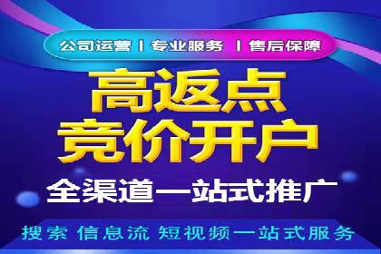 行业领先企业的SEM竞价代运营公司合作经验分享